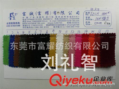 16坑彈力 16坑全棉燈芯絨彈力燈芯絨 {bfb}全棉16坑燈芯絨彈力系列