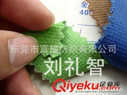 16坑彈力 16坑全棉燈芯絨彈力燈芯絨 {bfb}全棉16坑燈芯絨彈力系列