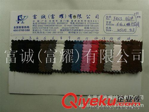 16坑人棉染色燈芯絨16W無彈燈芯絨人棉粘膠16坑燈芯絨多色有細圖