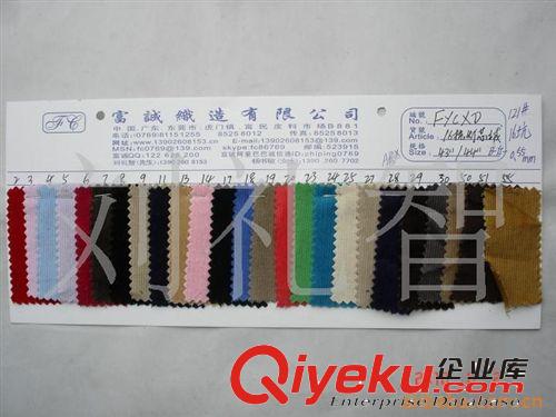 16坑燈芯絨無彈燈芯絨染色燈芯絨16坑燈芯絨全棉圖鞋材、服裝用料