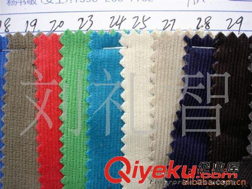 16坑燈芯絨無彈燈芯絨染色燈芯絨16坑燈芯絨全棉圖鞋材、服裝用料