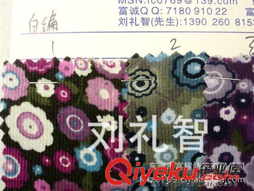 七彩大小太陽(yáng)花印花全棉燈芯絨適于做男女各式服裝幼兒外套面料