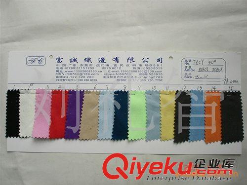 單雙面磨毛眼鏡布單剪毛雙剪毛雙面絨超細纖維清潔布圖超細纖維布