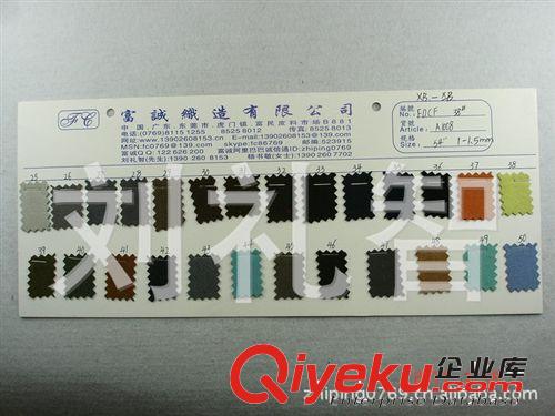 真超纖超細(xì)纖維PU人造革雙面絨聚胺酯+尼龍超纖鞋面革環(huán)保新材料