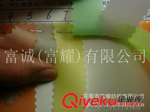 0.7MM果凍磨砂PVC有色磨砂PVC新款低毒磨砂TPU軟膠果凍PVC果凍料