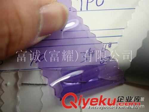 彩色透明TPU 超透PVC透明1.0MM 寬度48”mdTPU軟PVC檸檬酸.現(xiàn)貨