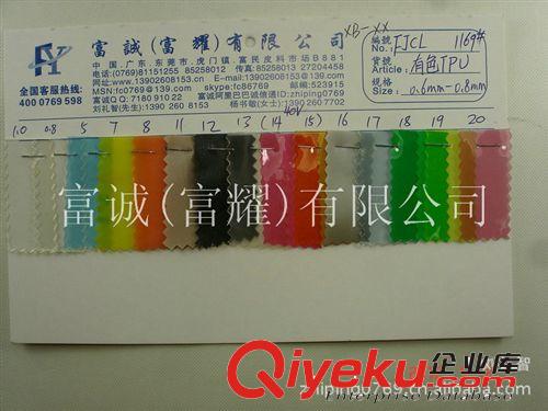 有色TPU聚醚彩色TPU膠膜有色透明TPUPVC有色膠0.6-0.8mm聚酯TPU圖