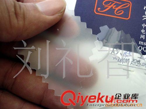 富誠 臺(tái)灣TPU超透TPU 39”現(xiàn)貨 TPU薄膜 進(jìn)口超透明TPU膜TPU塑膠