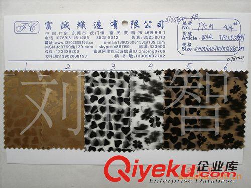 TPU燙金格子大全TPU蜂巢TPU絕色TPU2D蜂網(wǎng)心形3DTPU透明半透晶鉆