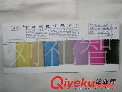 TPU燙金格子大全TPU蜂巢TPU絕色TPU2D蜂網(wǎng)心形3DTPU透明半透晶鉆