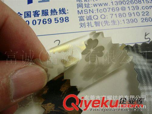 TPU壓花印花 TPU條紋印花壓花 TPU有色軟膠印豹紋小蝴蝶格子細(xì)圖