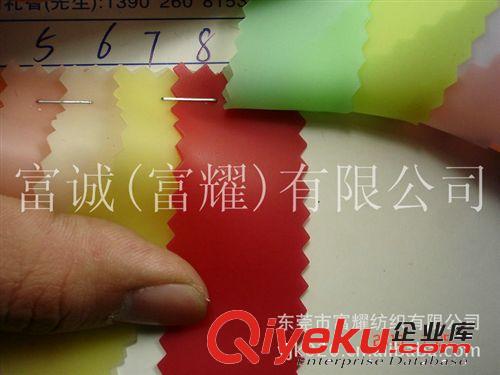0.9MM果凍磨砂PVC有色磨砂PVC新款低毒磨砂TPU軟膠果凍PVC果凍料