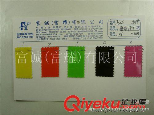臺灣TPU磨砂TPU39”現貨￥11.6/碼有細圖透明TPU薄膜產商磨砂無毒