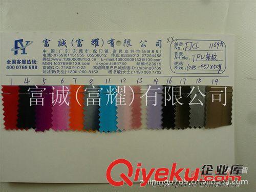 臺灣TPU磨砂TPU39”現貨￥11.6/碼有細圖透明TPU薄膜產商磨砂無毒