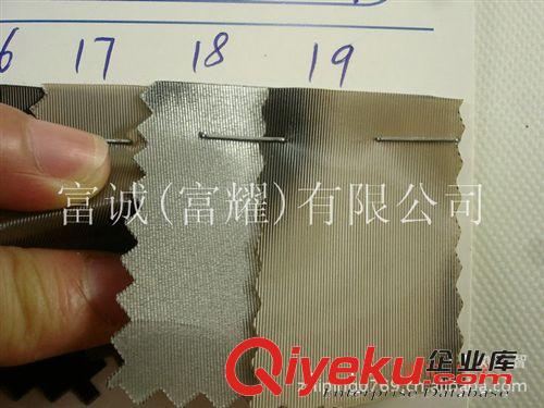 透明TPU條紋，有色條紋TPU 條紋半透明pvc條紋聚醚TPU條紋有色TPU原始圖片3