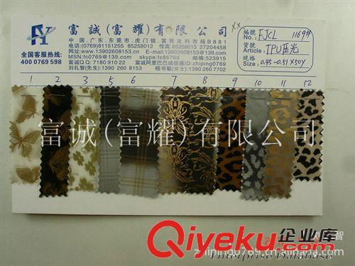 透明TPU條紋，有色條紋TPU 條紋半透明pvc條紋聚醚TPU條紋有色TPU