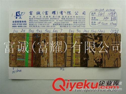 有色果凍TPU透明磨砂膠TPU果凍料 無基布手袋膠皮果凍膠TPU磨砂面