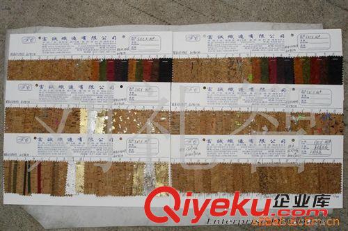 環(huán)保真軟木紋pu真軟木皮革真木紋貼布底真木紋PU木屑?jí)撼赡炯yPU料