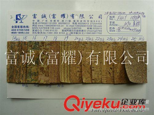 真木紋燙金壓花條紋軟木紋面料真軟木花紋平紋真木頭紋木屑真木紋