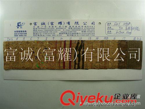 真木紋燙金壓花條紋軟木紋面料真軟木花紋平紋真木頭紋木屑真木紋