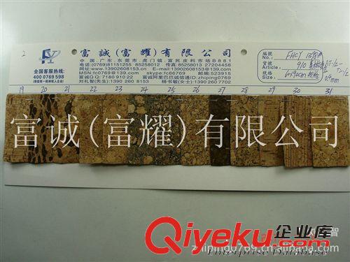真木紋燙金壓花條紋軟木紋面料真軟木花紋平紋真木頭紋木屑真木紋