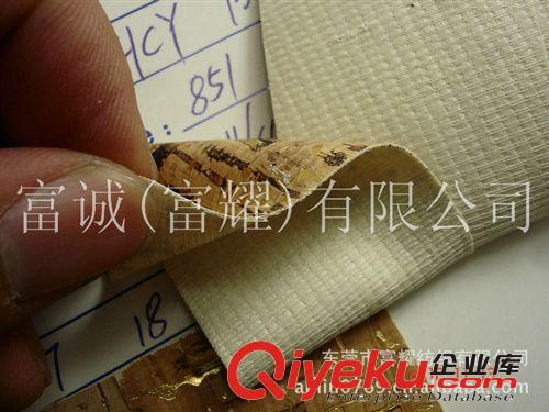 印花木屑紋PVC彩色木紋燙金燙銀軟木紋木屑燙金木紋仿木紋皮革圖