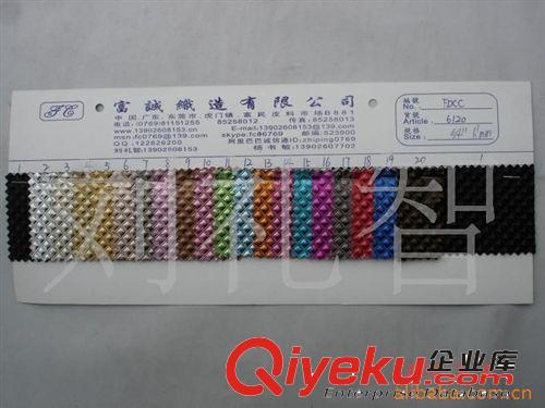 燙金燙銀格子菱形凸起紋PU格子PU水晶鉆PU起毛底箱包、手袋用料圖