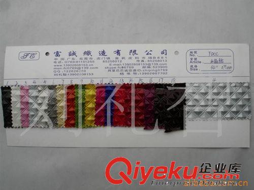 燙金燙銀格子菱形凸起紋PU格子PU水晶鉆PU起毛底箱包、手袋用料圖