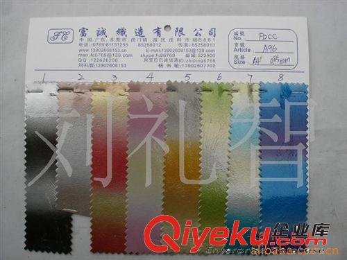 涂金涂銀PU鏡面涂金PU水晶鏡面PU里加金銀珠光粉涂銀面料PU材料圖