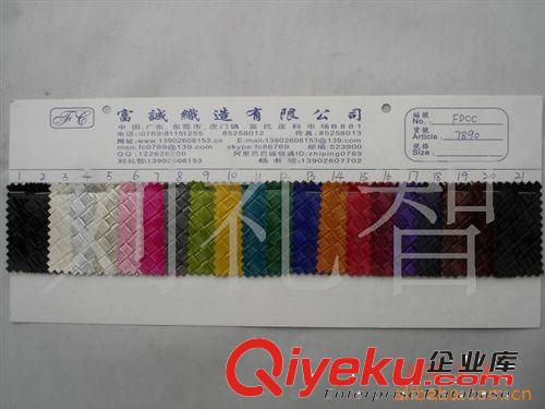 高光編織紋PU皮革鏡面編織紋PU光滑鏈條紋編織PU鏈條紋PU起毛布圖原始圖片2