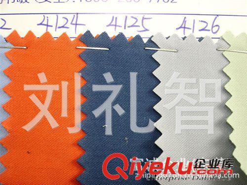 防靜電精工呢布料現貨廠家防靜電面料防靜電細斜防靜電細斜布料圖原始圖片2
