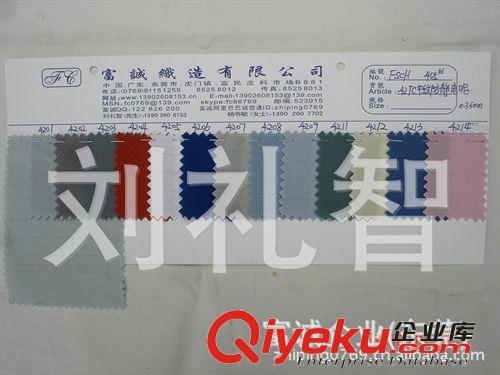 防靜電精工呢布料現貨廠家防靜電面料防靜電細斜防靜電細斜布料圖