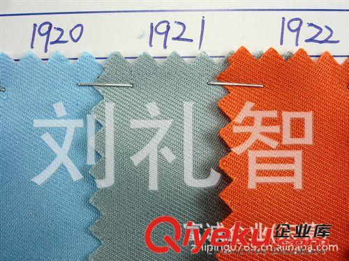 高密細紋加厚卡丹皇服裝面料全滌斜紋精紡制服呢防靜電卡丹皇面料