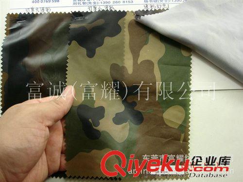 20D滌綸油光布印迷彩印花油光布風(fēng)衣面料羽絨服面料迷彩油光布圖