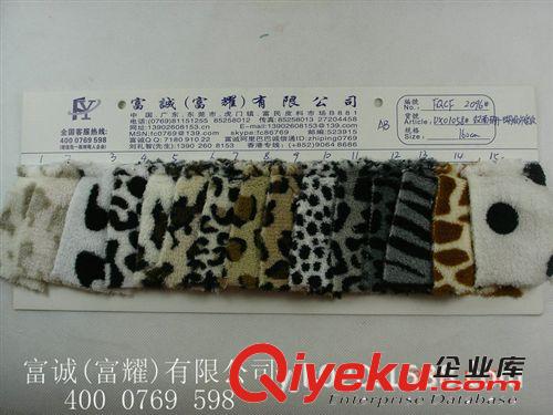 gd雙面珊瑚絨印豹紋雙面絨印動物紋雙面珊瑚絨印花豹紋服裝面料