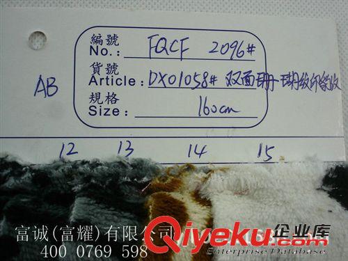 gd雙面珊瑚絨印豹紋雙面絨印動物紋雙面珊瑚絨印花豹紋服裝面料