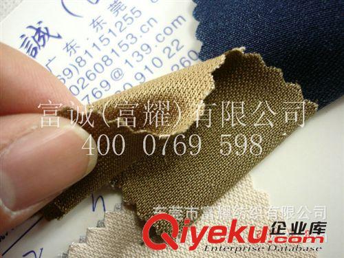 zyjl環保人棉苧麻面料 45%人棉+55%苧麻彩色苧麻粘含人棉面料