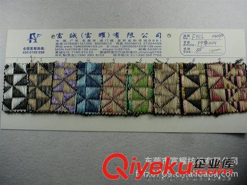 供應(yīng)色織金銀線(xiàn)草編 彩色編織大小格子紋 貼膠底環(huán)保彩格紙草編料