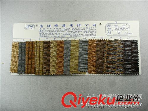 印花色丁彩色圓點仿真絲面料 彈力色丁五彩圓點服裝箱包里料.圖