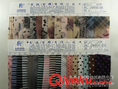 供應210T印花印條紋印圓點里布 滌綸加捻亮緞里布 風衣夾克箱包料