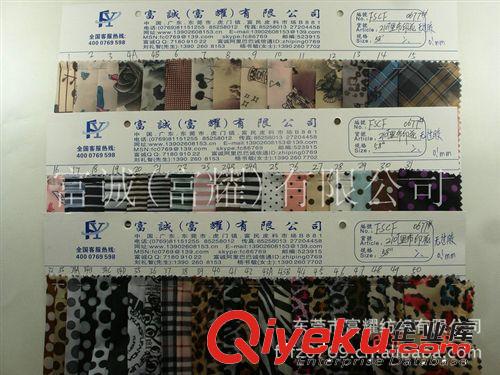 供應經典復古210T里布印花 滌綸加捻印花亮緞里布 流行風衣夾克料原始圖片2
