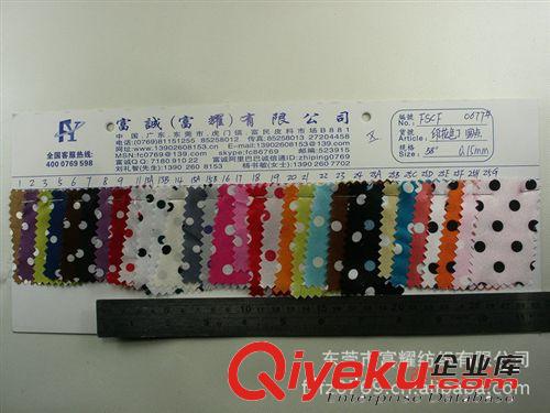 滌綸格子布油光布印格子紋化纖面料油光格仔布風衣羽絨服面料.圖