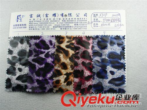 珠光鏡面布高密尼龍布高密啞光尼龍面料高密油光羽絨服時(shí)裝面料