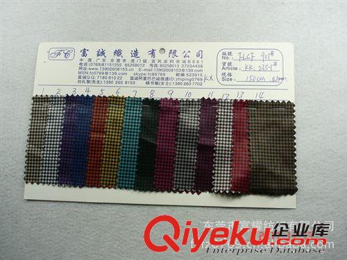 供應(yīng)發(fā)泡底細(xì)紋色丁印花布 復(fù)合PVC底色丁印條紋印“唇彩”面料圖