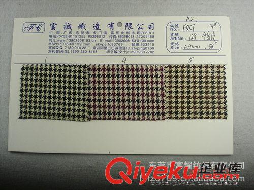 米高印花米高豹紋迷彩斑馬紋米高發(fā)泡花瑤印花瑤花泡米高料