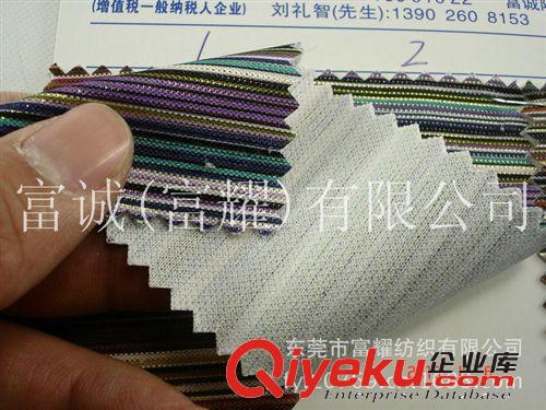 色織細條復合針織底面料 全棉名族風色織七彩條復合布箱包面料原始圖片3