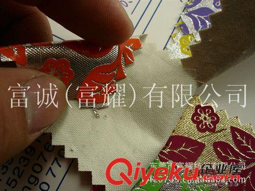 供應皮料燙金燙銀壓花人造革 壓花皮革燙金銀PVC革 鞋材箱包面料