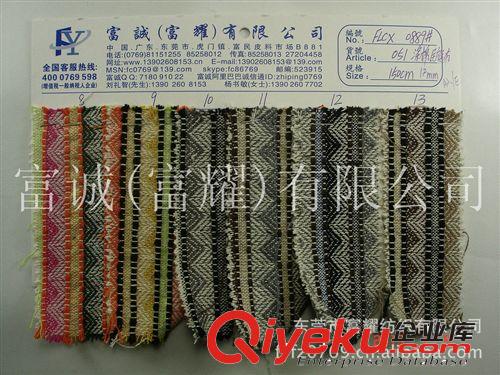 滌棉民族布色織提花條布 少數民族風格波浪紋編織紋民族風面料