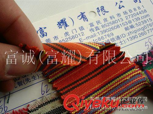 滌民族布色織提花條布 少數民族風格衣服禮服民族風面料裝飾布原始圖片2
