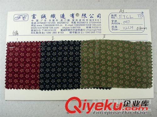滿幅規則印小花型印花燈芯絨小碎花活性印花 全棉燈芯絨印花 圖